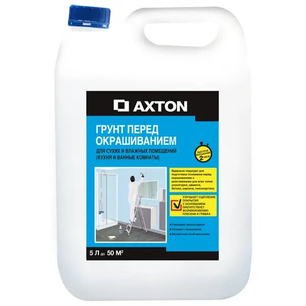 Грунтовка для сухих и влажных помещений Axton 5 л