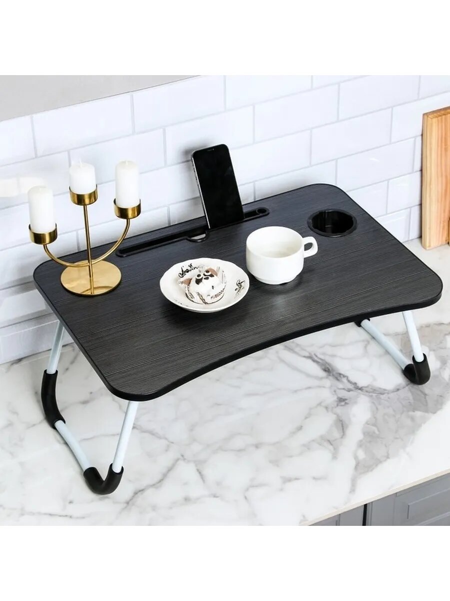 Стол складной, мини-стол, тумба, ноутбук и кровать для завтрака, 60 * 40 * 28 черный
