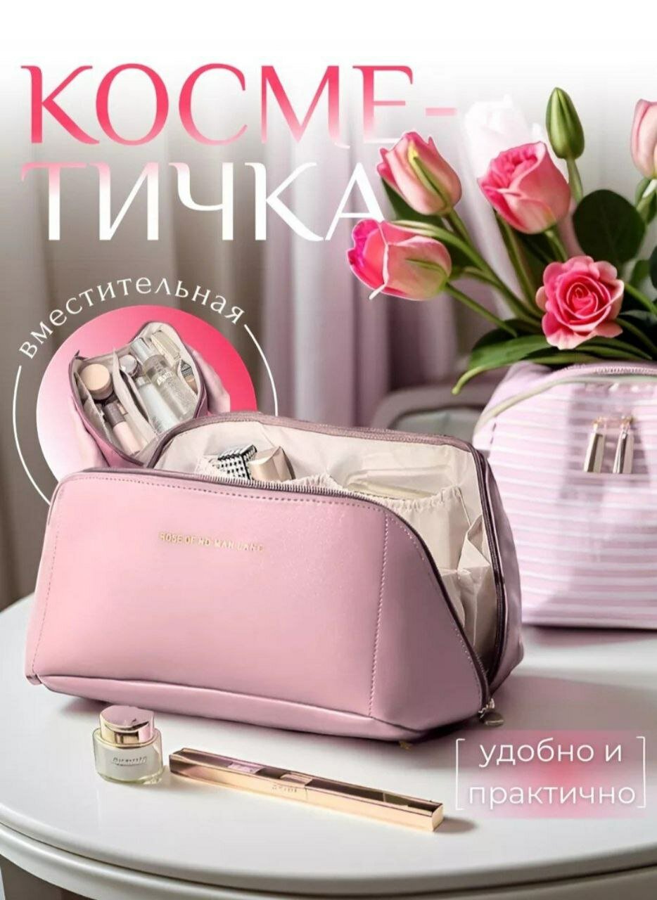 Косметичка ширина: 10.5 см., высота: 11 см., , розовый,