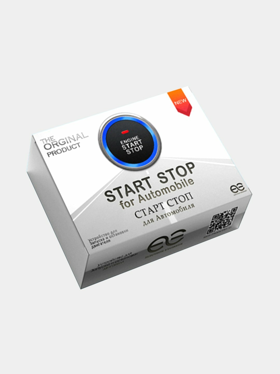 Кнопка запуска двигателя Start Stop R3-L для автомобиля – удобное и современное решение для вашего авто