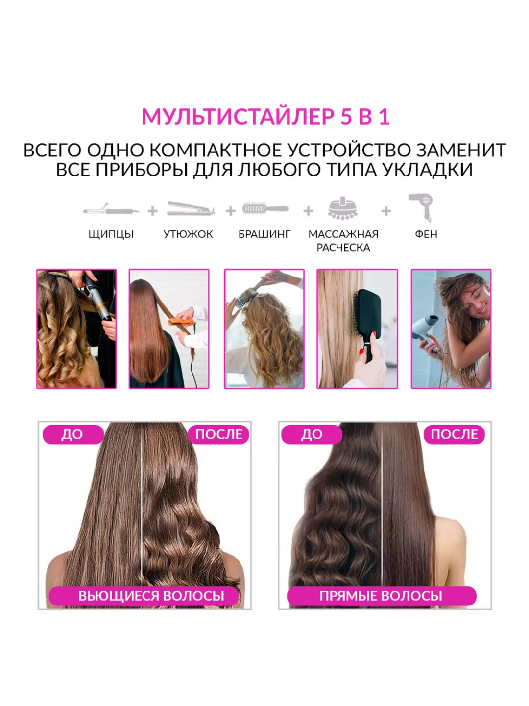 Фен Dyson 5 в 1 для всех типов волос, мультистайлер, плойка, выпрямитель, насадки для завивки и объема, оранжевый — фото 1