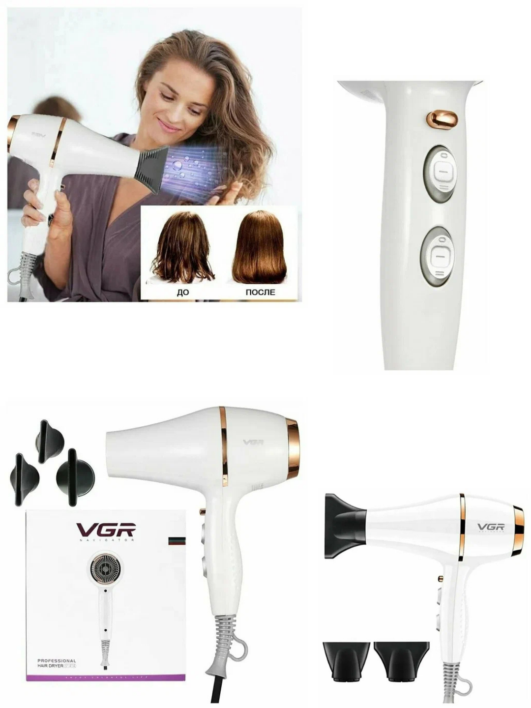 Фен VGR V-414, профессиональный, мощность 2200 Вт, 3 температурных режима