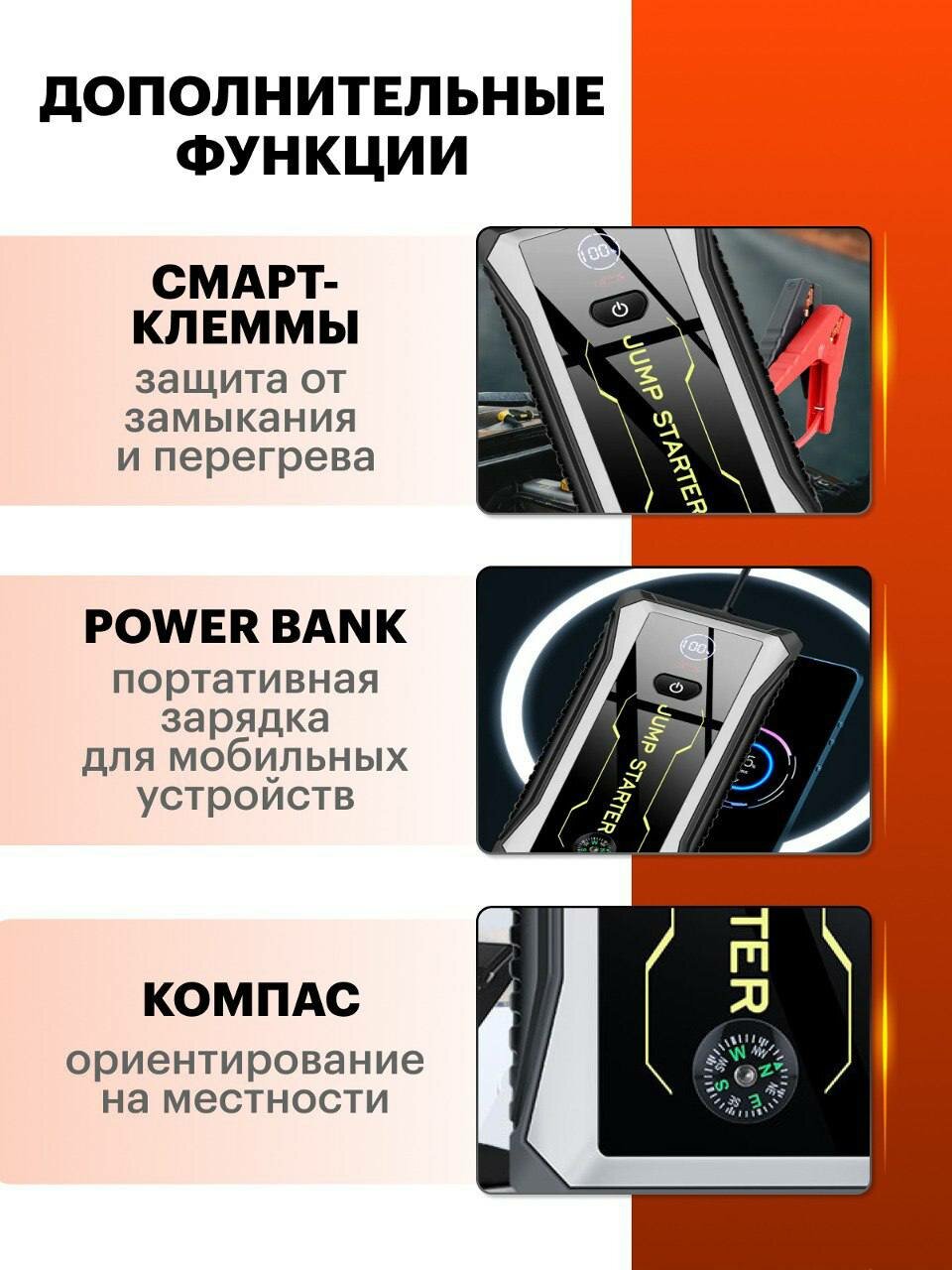 Зарядные И Пусковые Устройства Для Аккумулятора Xiaomi Пусковое устройство J17, с фонариком, Power bank, для авто, 1600A, 28000мАч, черное