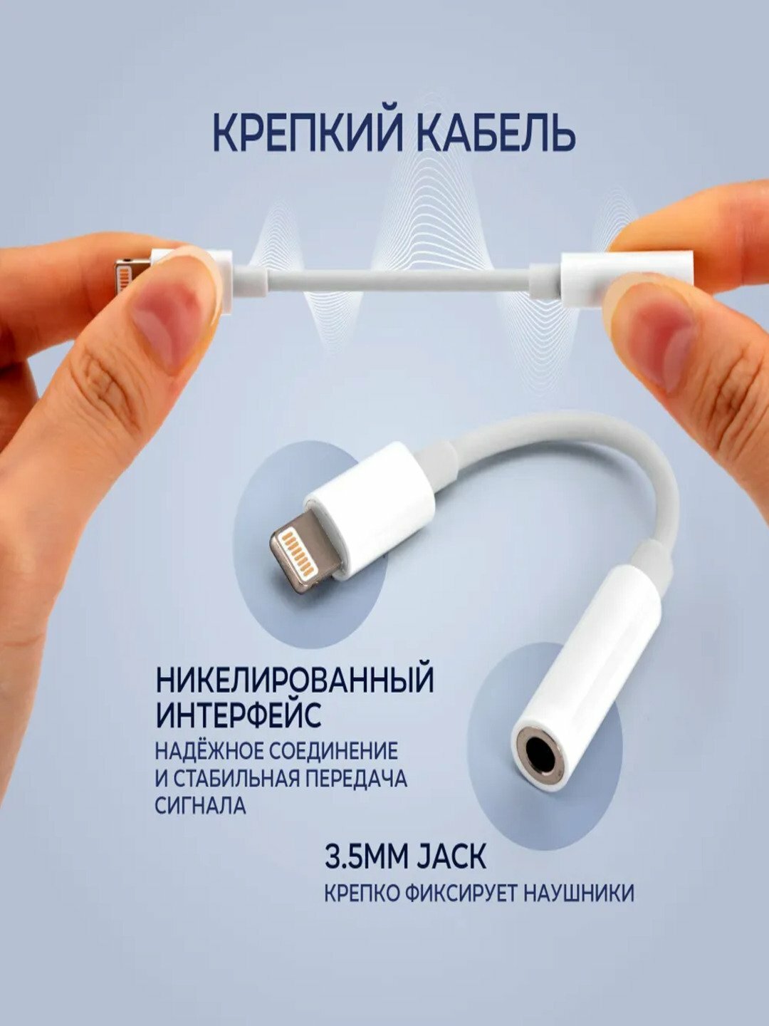 Kakusiga переходник Lightning – AUX 3.5 мм, аудио адаптер для iPhone — фото 1