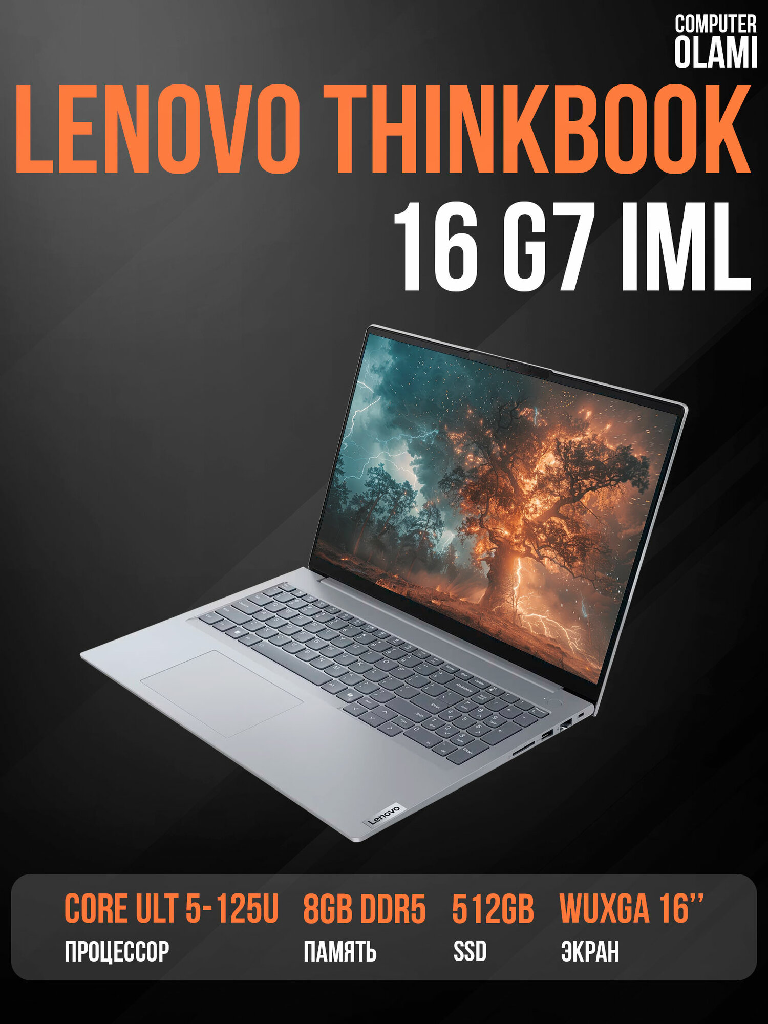 Ноутбук LENOVO THINKBOOK 16 G7 IML CORE ULT 5-125U 8GB 512GB 16,0 WUXGA