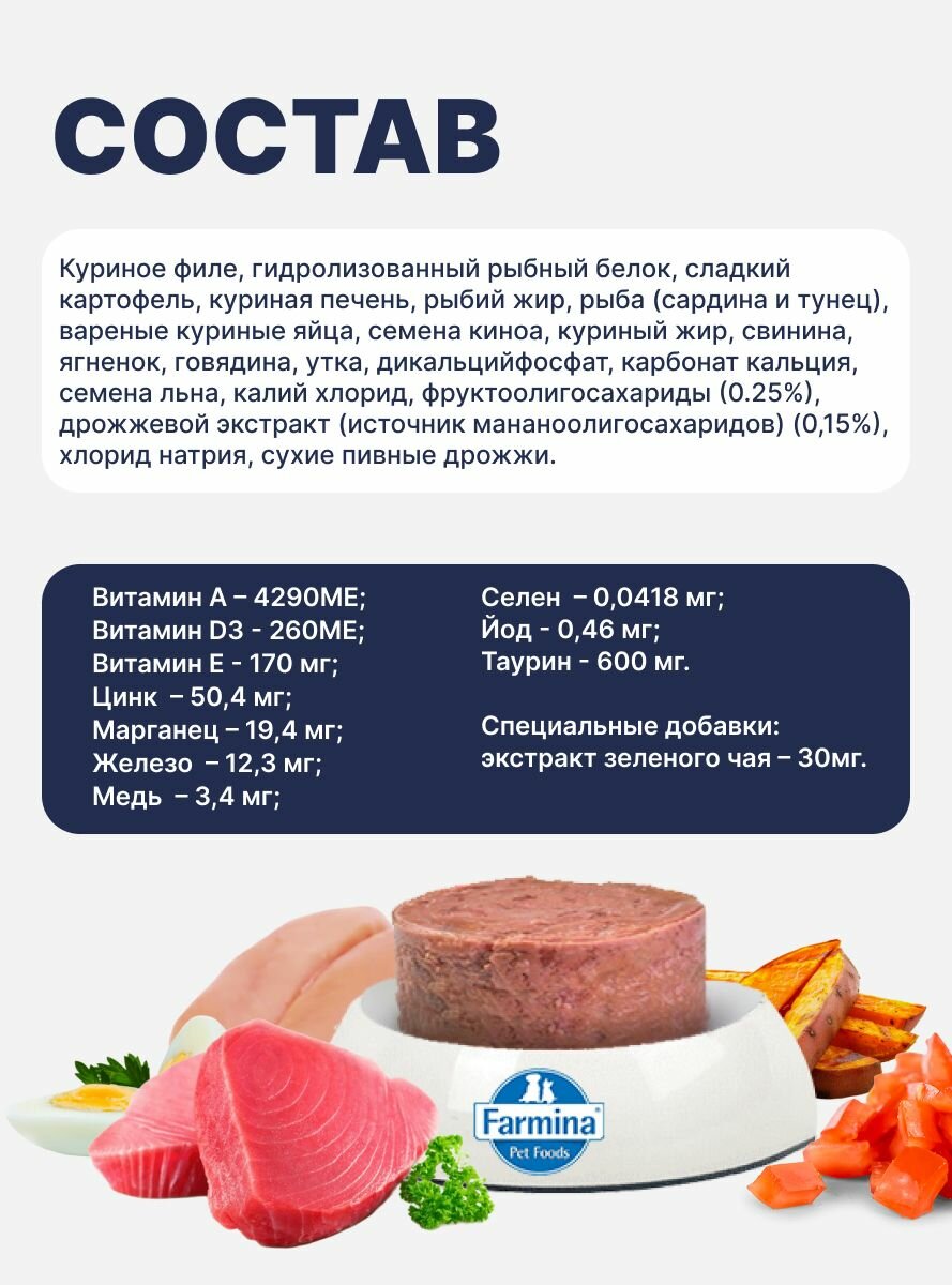 Vet Life При болезнях ЖКТ Для собак 6 шт х 300гр Gastrointestinal Влажный диетический корм farmina вет лайф Гастроинтестинал — фото 1