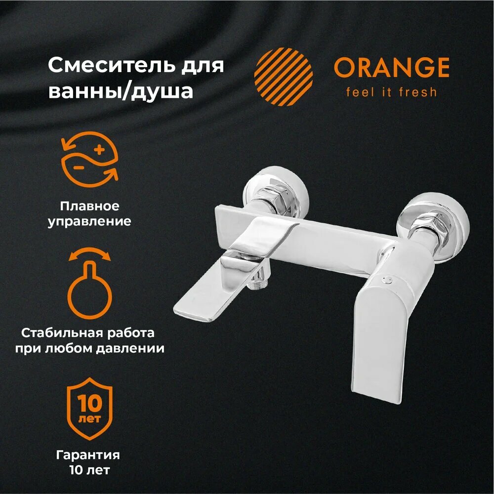 Смеситель для ванны с душем Orange Berni M09-100cr настенный, однорычажный, с поворотным изливом, хром, глянцевый, латунный, без лейки, с керамическим картриджем