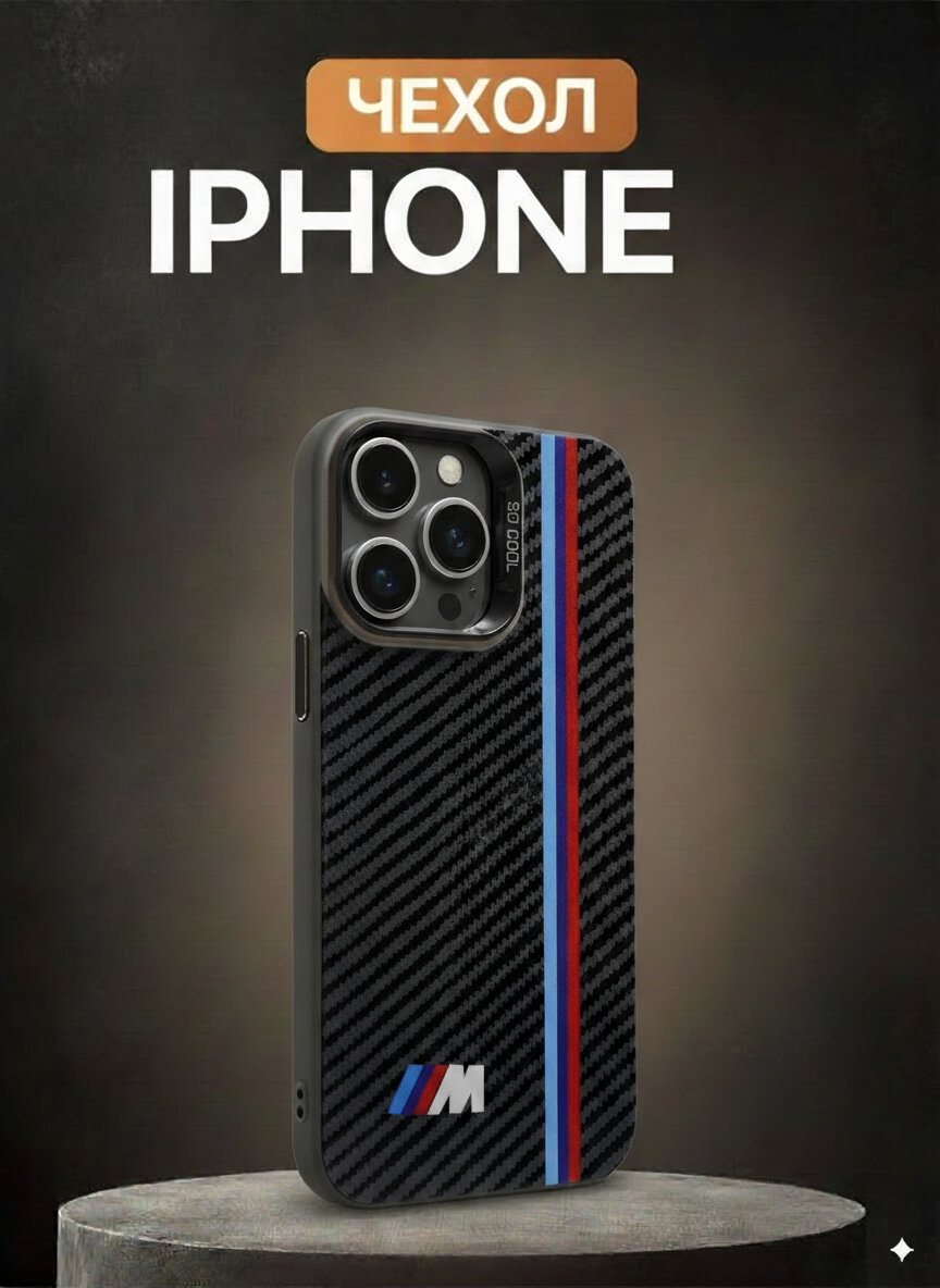 Чехол BMW, для iPhone 15 Pro Max, эластичный и прочный, черный, soft touch