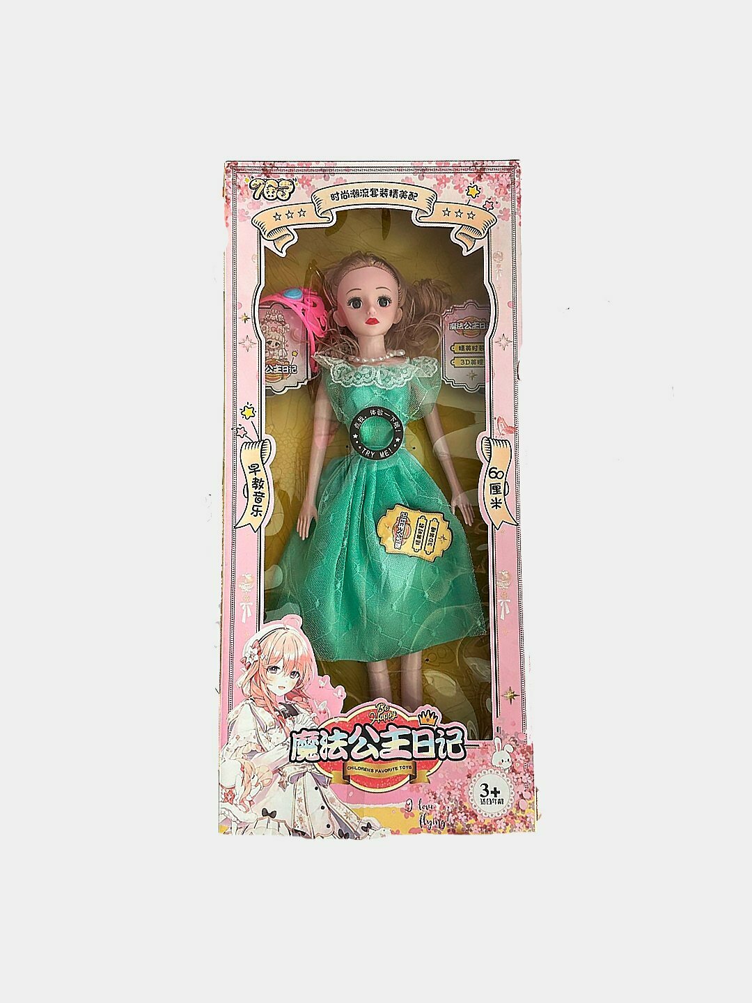 Кукольный набор, 8 вариаций, классическая кукла, аксессуары, 6 лет, безопасный пластик