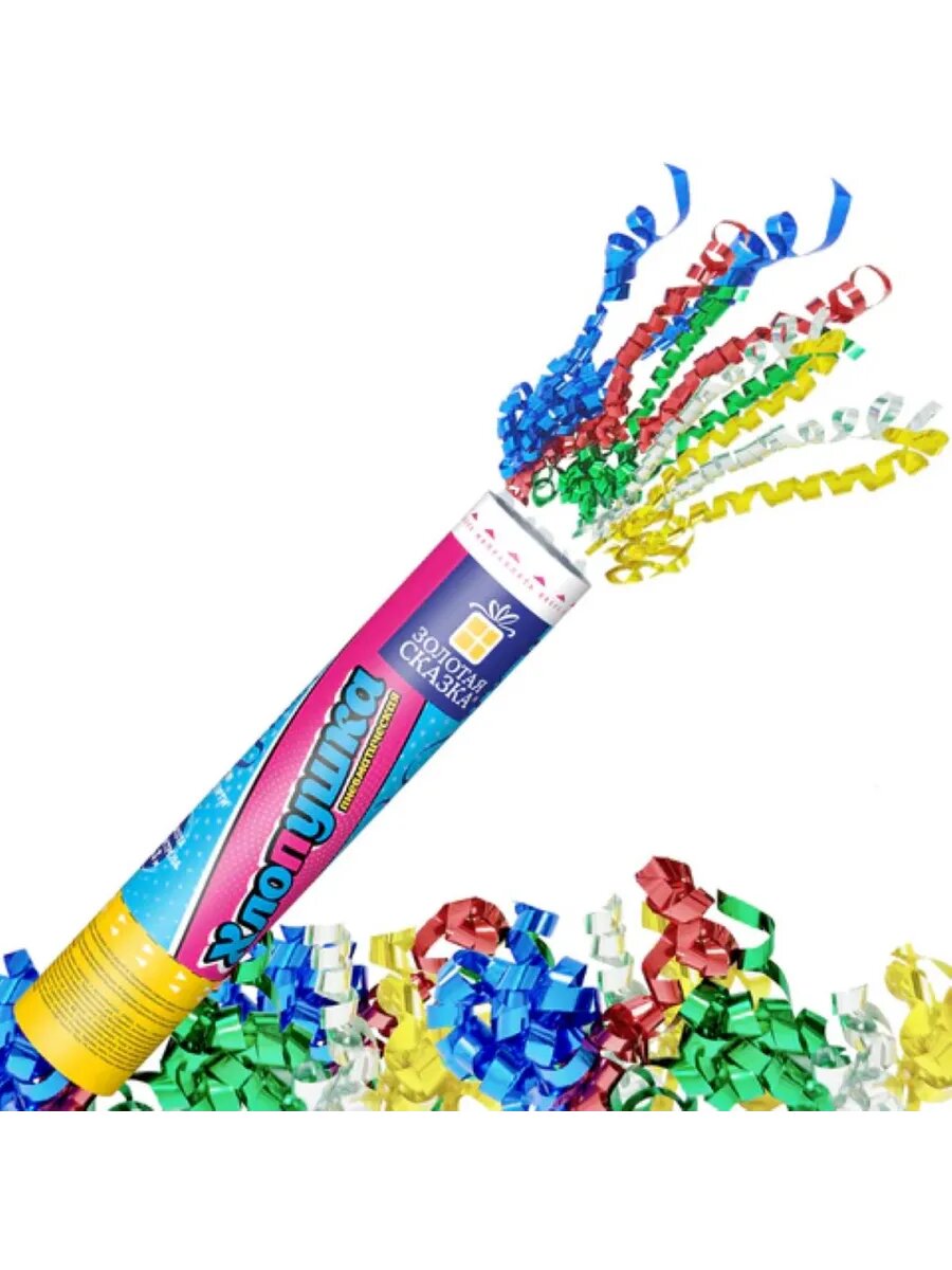 Хлопушка для праздника пневматическая серпантин 20 см