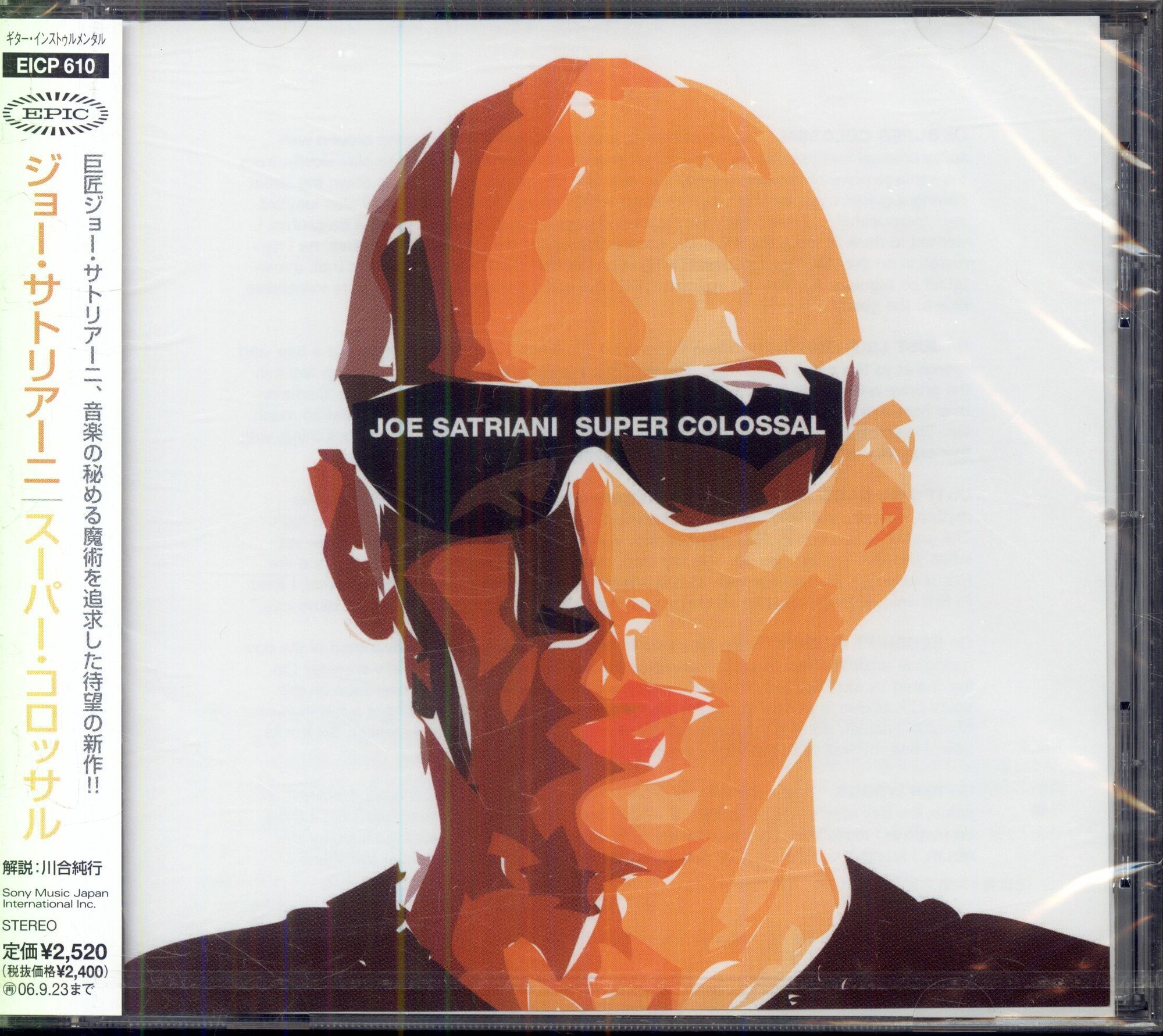 Joe Satriani. Super Colossal (Japan Epic EICP-610 2006 новый импортный диск в заводской упаковке) CD
