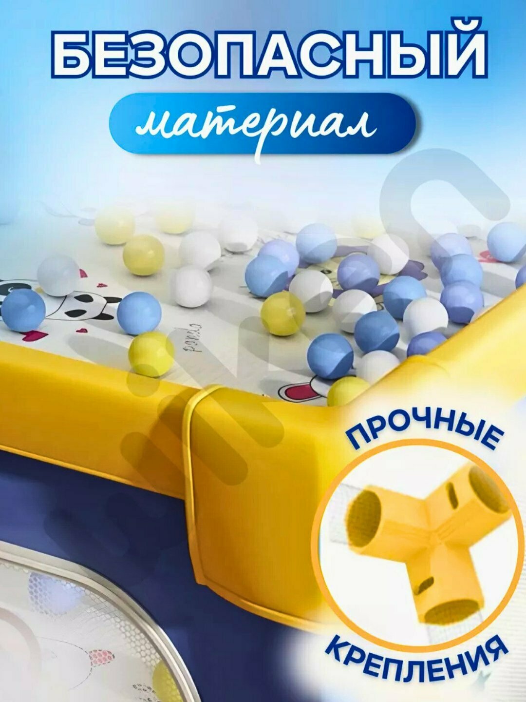 Детский манеж складной, игровой — фото 1