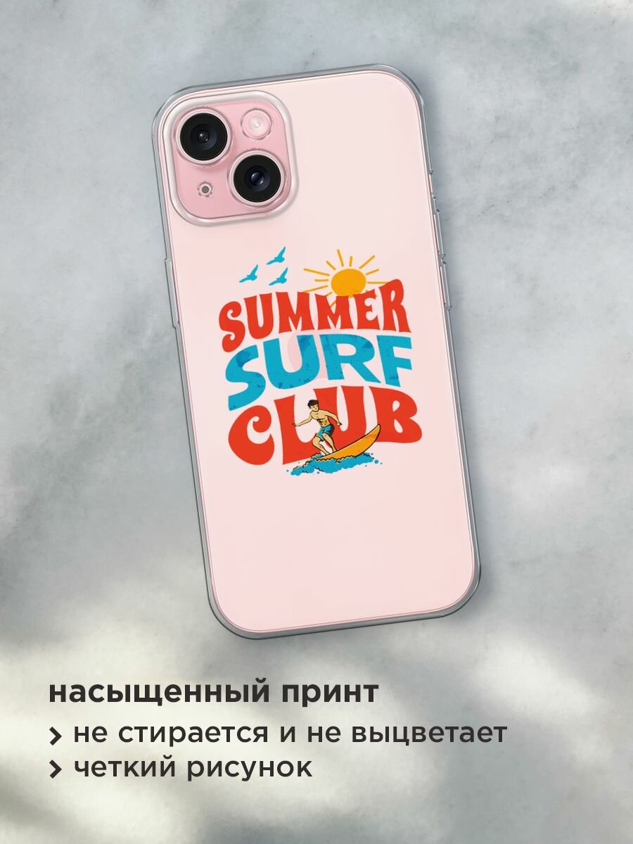 Чехол на Apple iPhone 15 / Айфон 15 с принтом "Summer surf club", прозрачный — фото 1