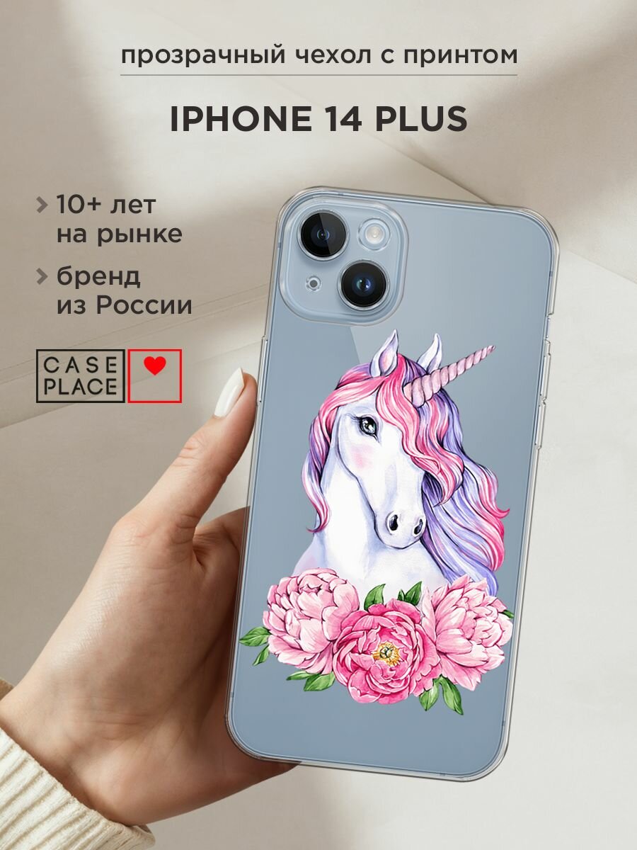 Чехол на Apple iPhone 14 Plus / Айфон 14 Плюс с принтом "Единорог с пионами", прозрачный