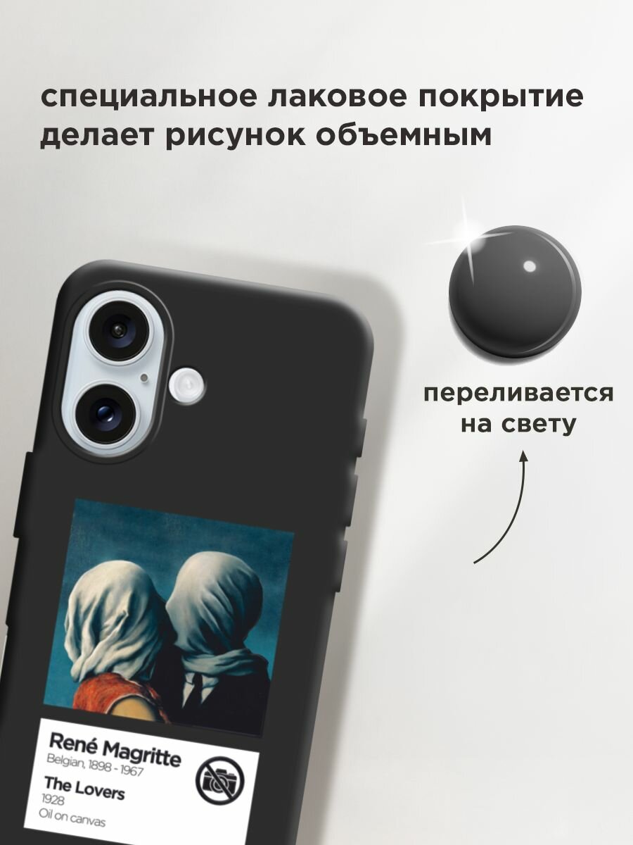 Чехол на Apple iPhone 16 / Айфон 16 с принтом "Rene Magritte The Lovers 3" — фото 1