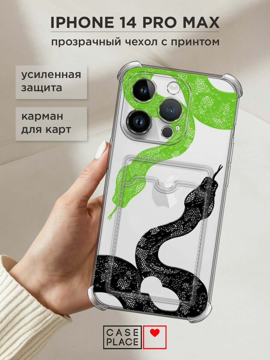 Чехол на Apple iPhone 14 Pro Max (Айфон 14 Про Макс) с картой и принтом "Черная и зеленая змея"