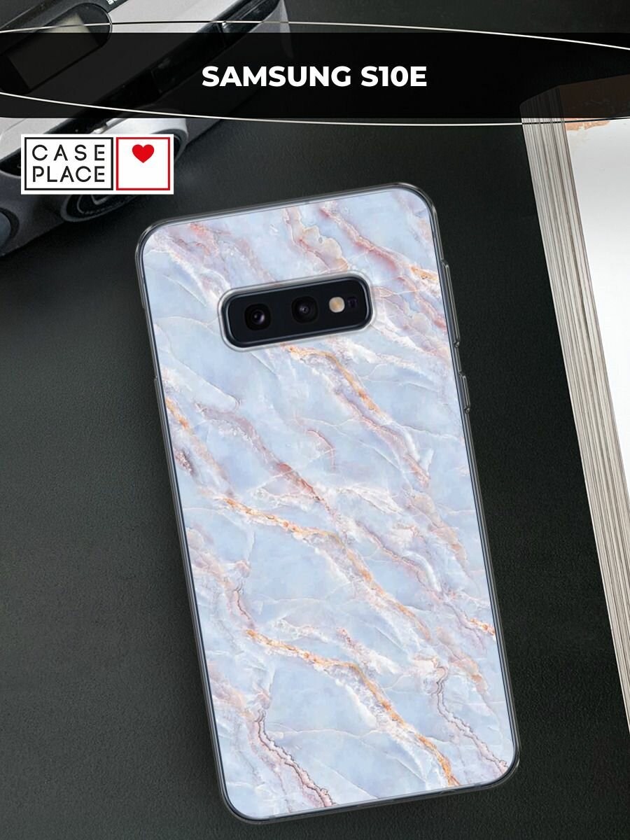 Чехол на Samsung Galaxy S10E / Самсунг Галакси S10E с принтом "Сиреневый мрамор"