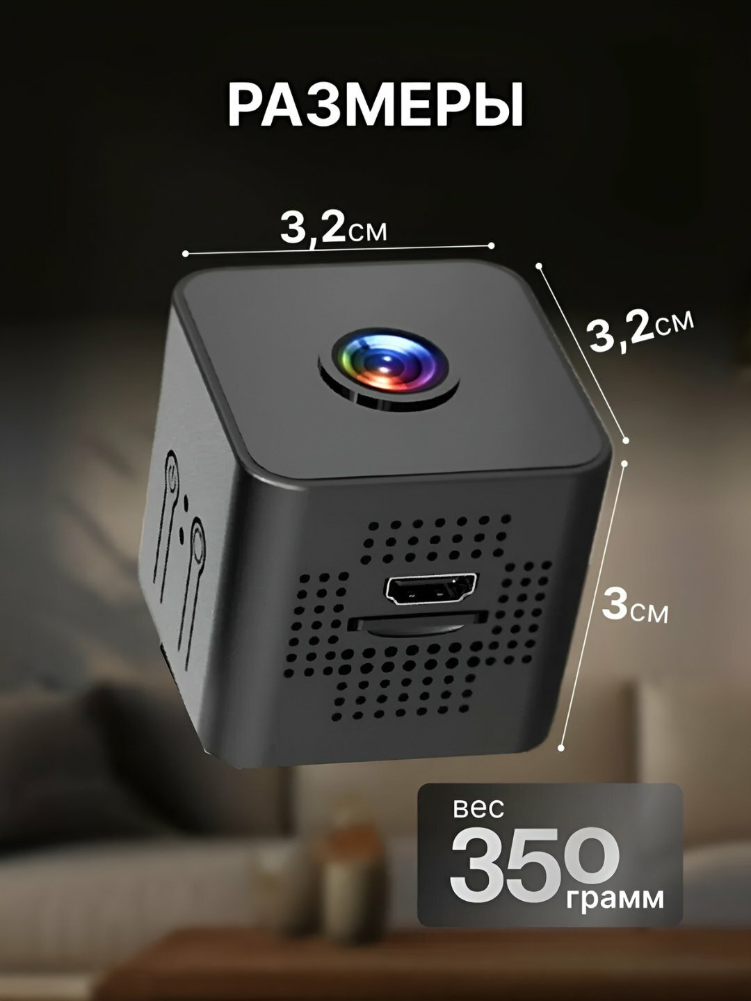 Мини Wi-Fi камера видеонаблюдения с ночным видением и датчиком движения, магнитное крепление, microSD