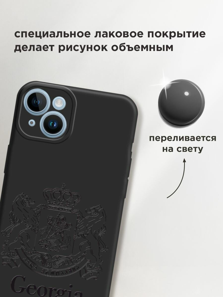 Чехол на Apple iPhone 14 / Айфон 14 с принтом "Герб Грузии" — фото 1