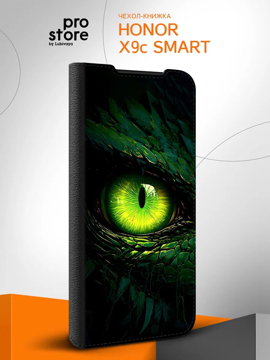 Чехол книжка для Honor X9c Smart / Хонор Х9с Смарт защитный, черный, с рисунком