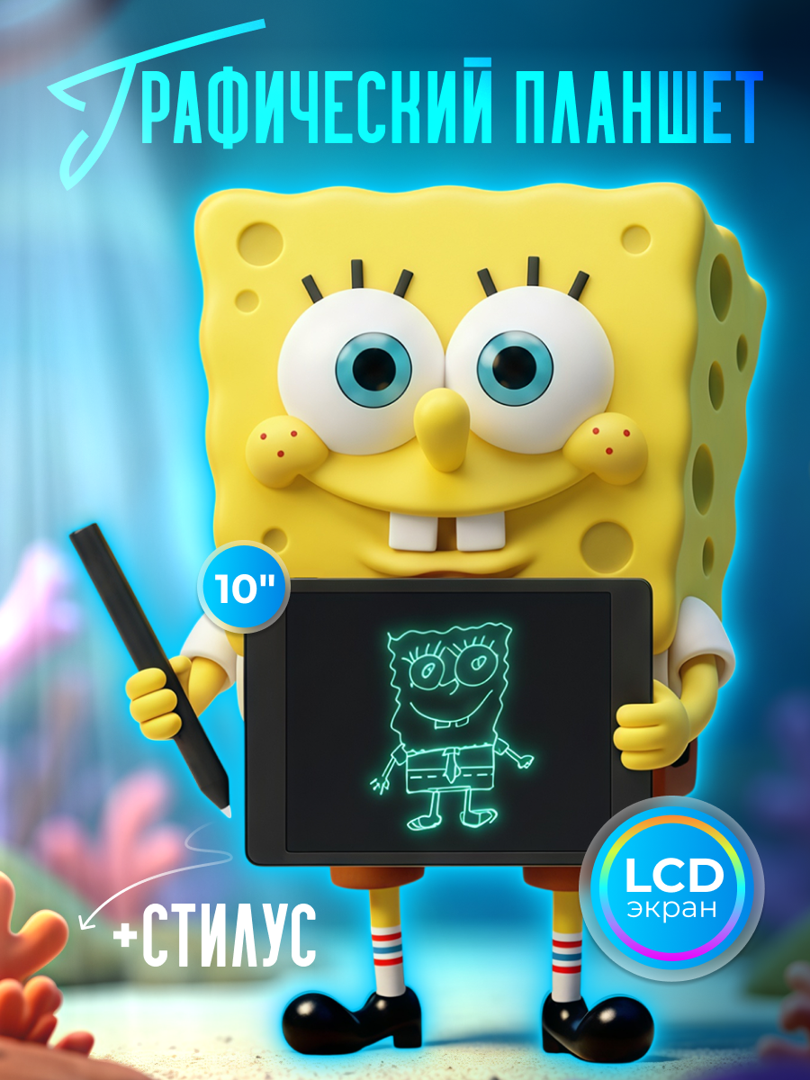 Планшет для рисования LCD Writing Tablet 10" (XMXHBE10L) Black