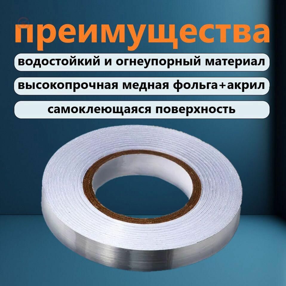 Декоративный самоклеящийся молдинг для стен золотой и серебристый 2 см х 50 м влагостойкая клейкая лента для интерьера мебели зеркал и потолков универсальный декор для гостиной кухни спальни и ванной