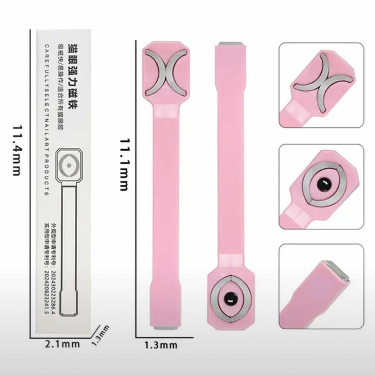 Магнит для гель лака — фото 1