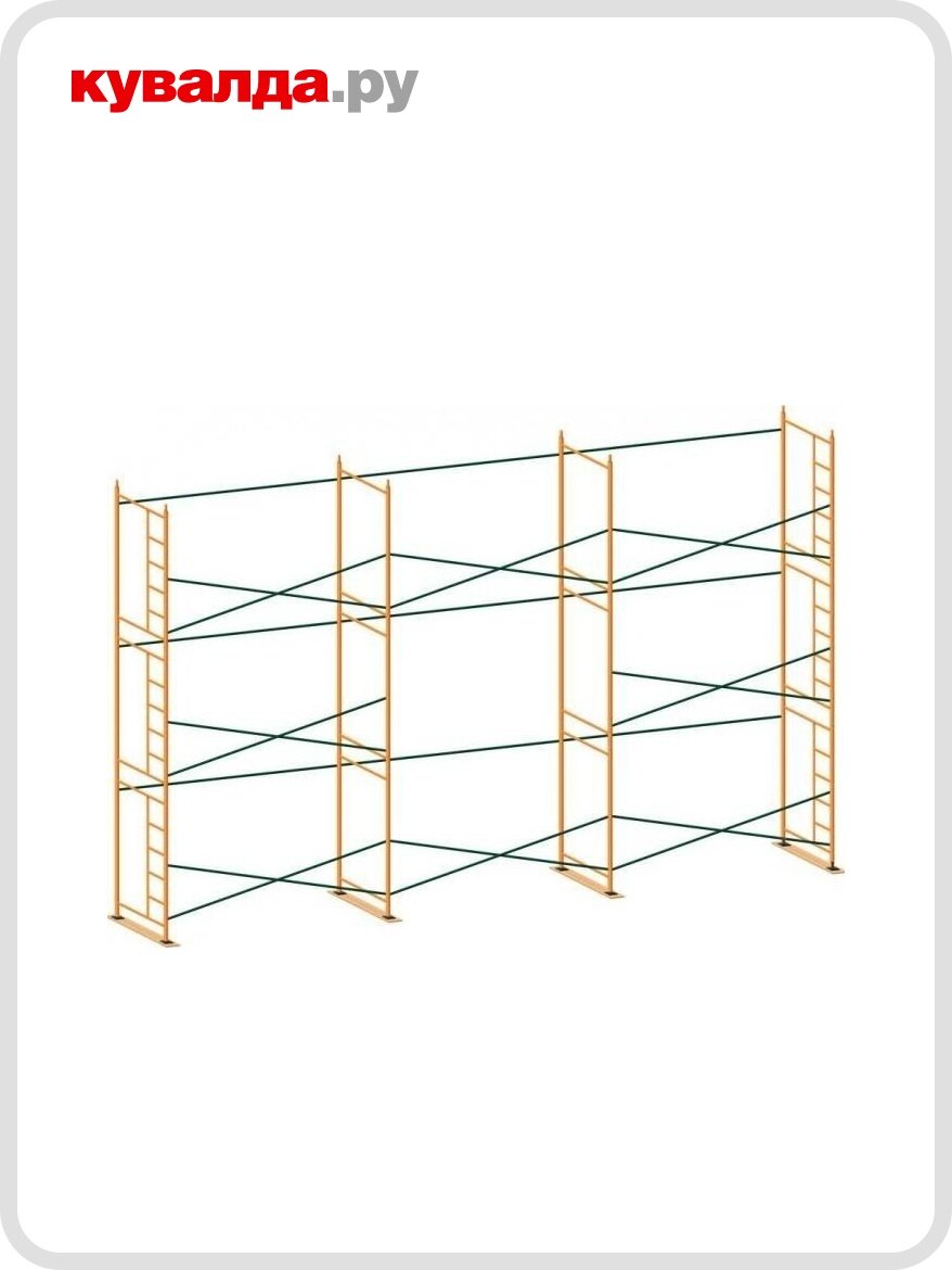 Леса строительные проходные ринстрой ЛРСП-300 D-42 мм 18х 9 без настила