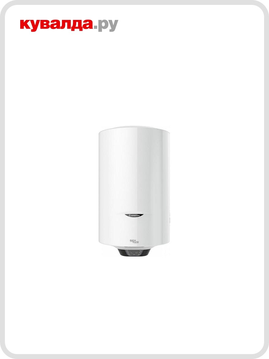 Водонагреватель ARISTON PRO1 ECO INOX ABS PW 50 V 3700547