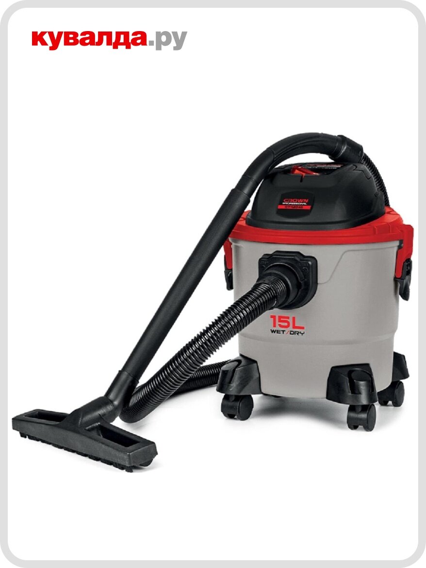 Пылесос для строительных работ Crown CT42045 15л