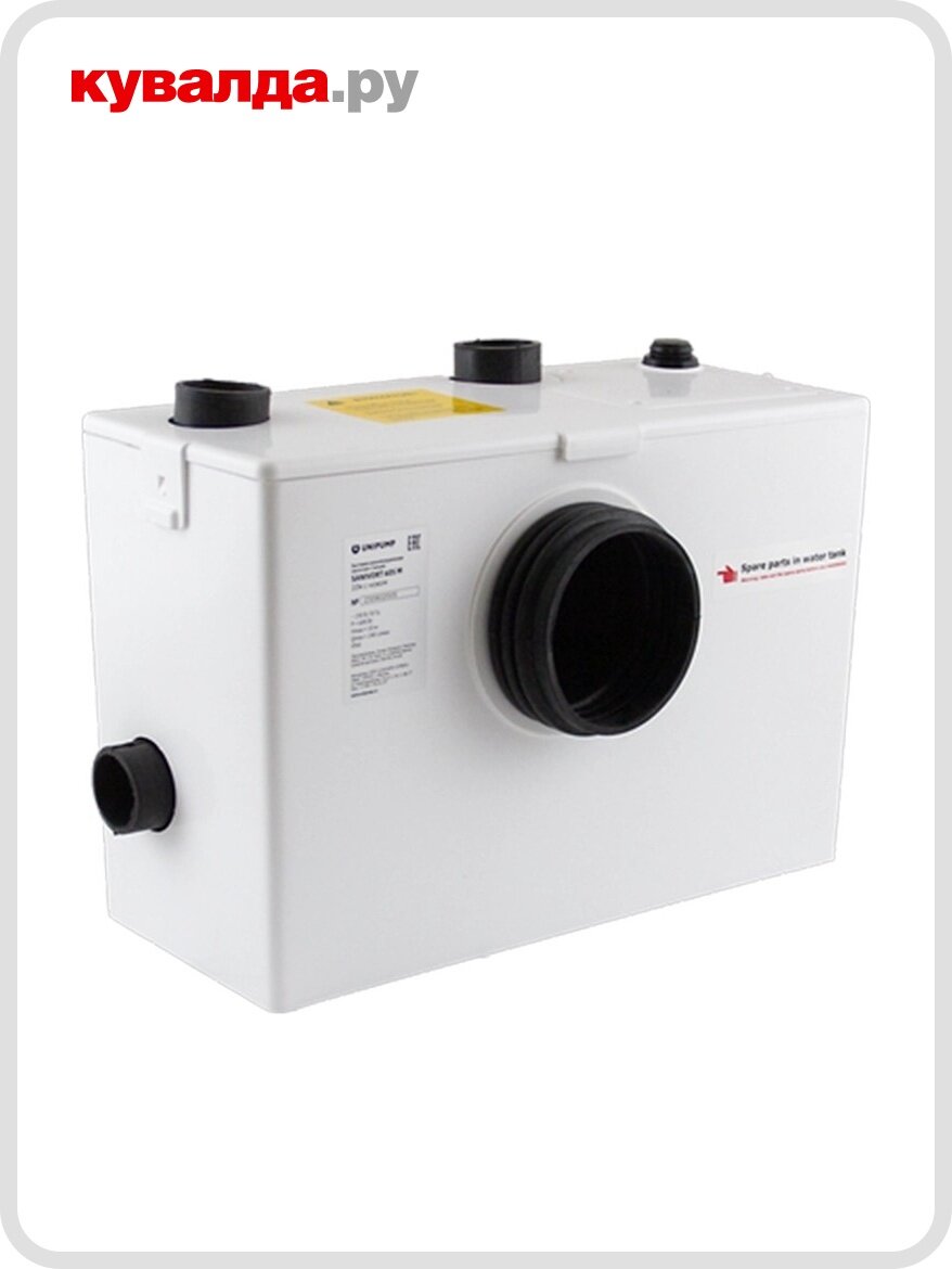 Установка канализационная UNIPUMP SANIVORT 605 M