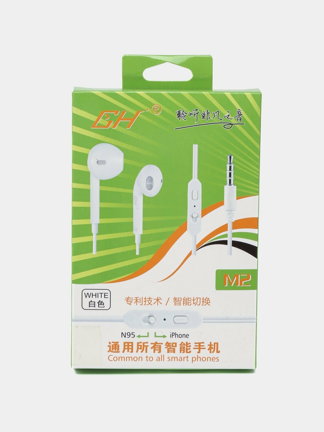 Проводные наушники, вакуумные, для всех устройств и наушников, GH M2