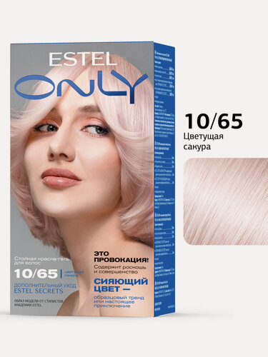 Изображение товара ESTEL Стойкая краска-гель ONLY для закрашивания седины, 10/65 Светлый блондин фиолетово-красный, 125 мл