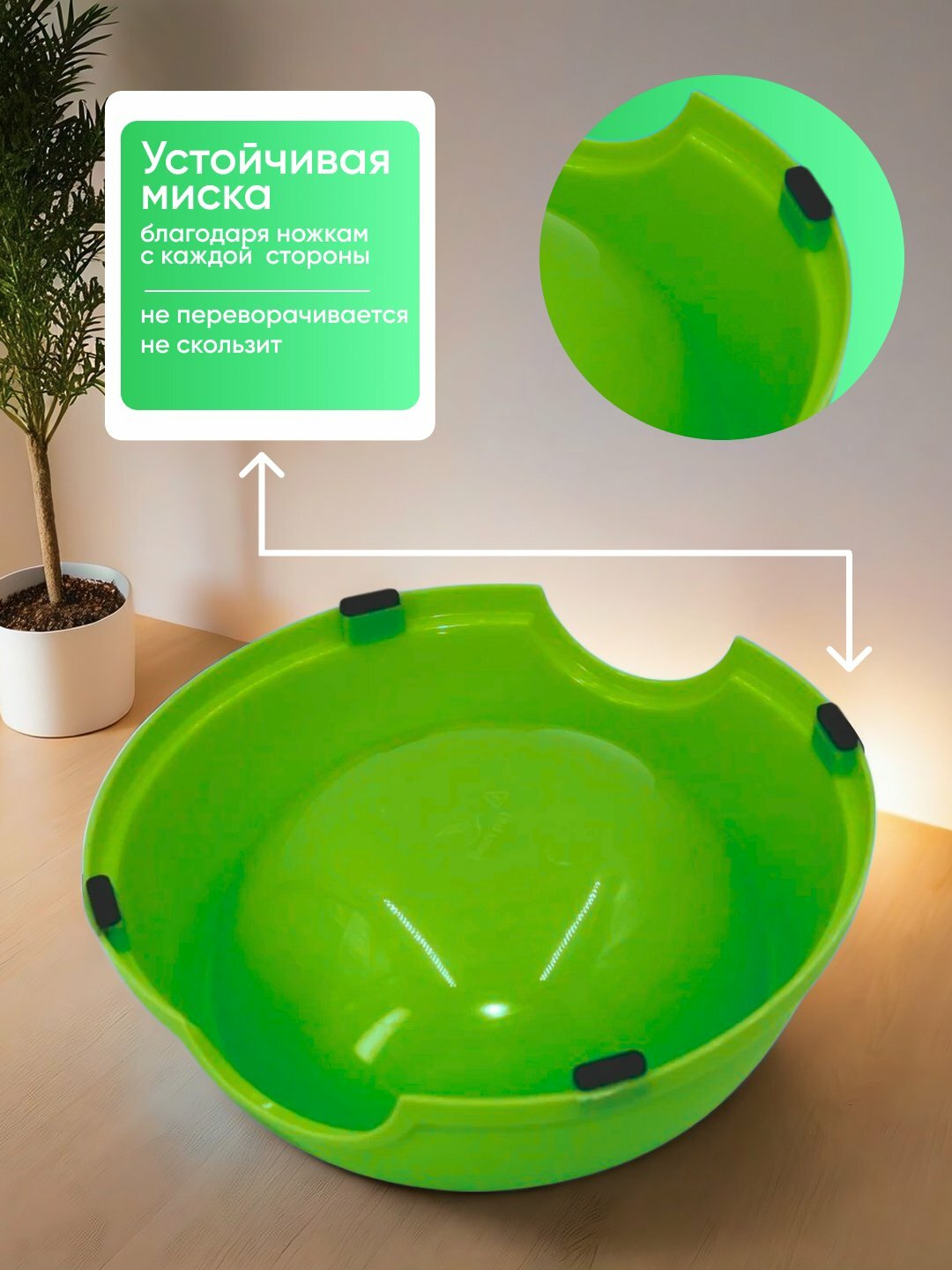 Миска для кормления, для кошек и собак, пластик, круглая, салатовая — фото 1