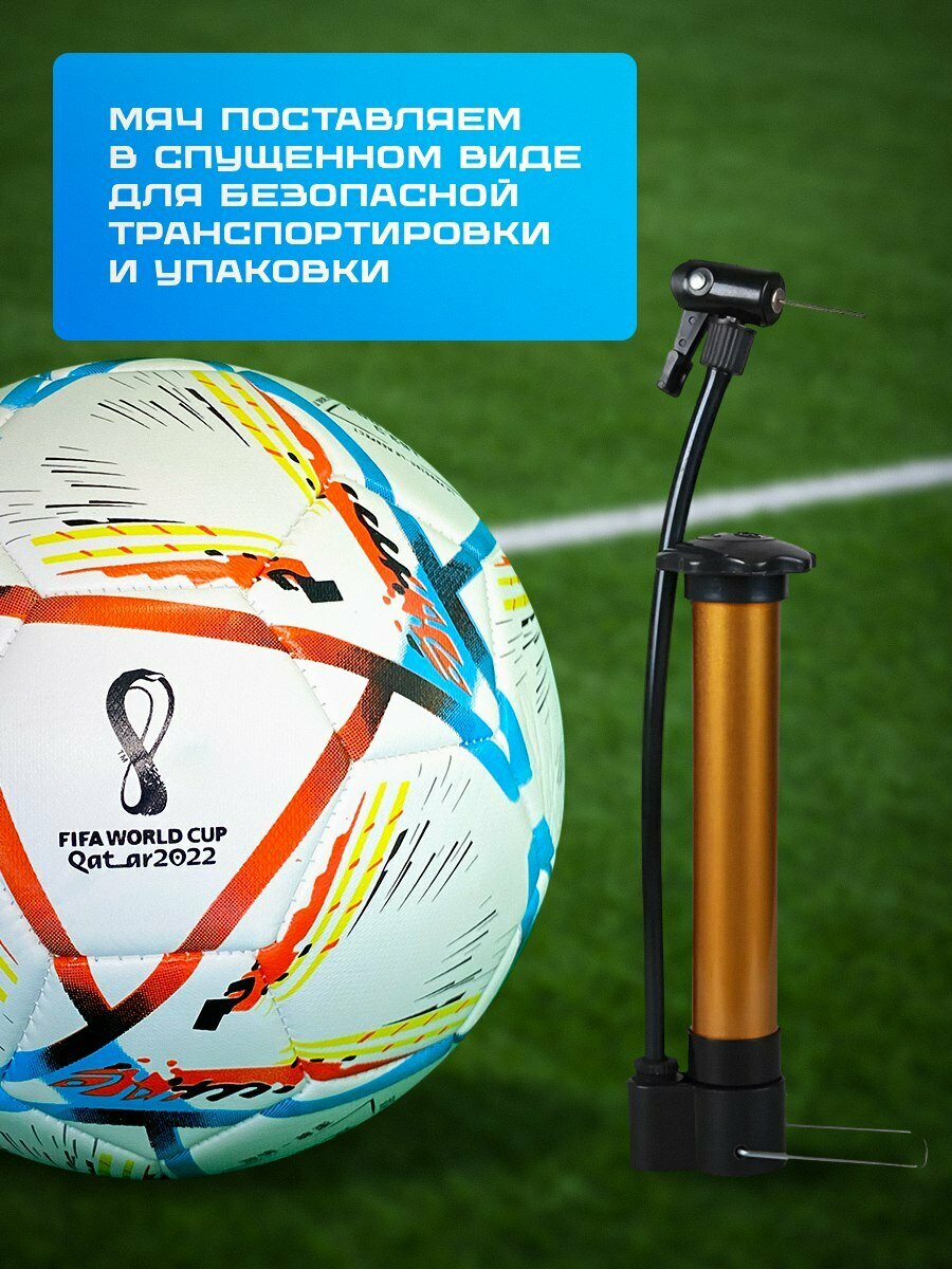 Мяч футбольный - размер 5 — фото 1