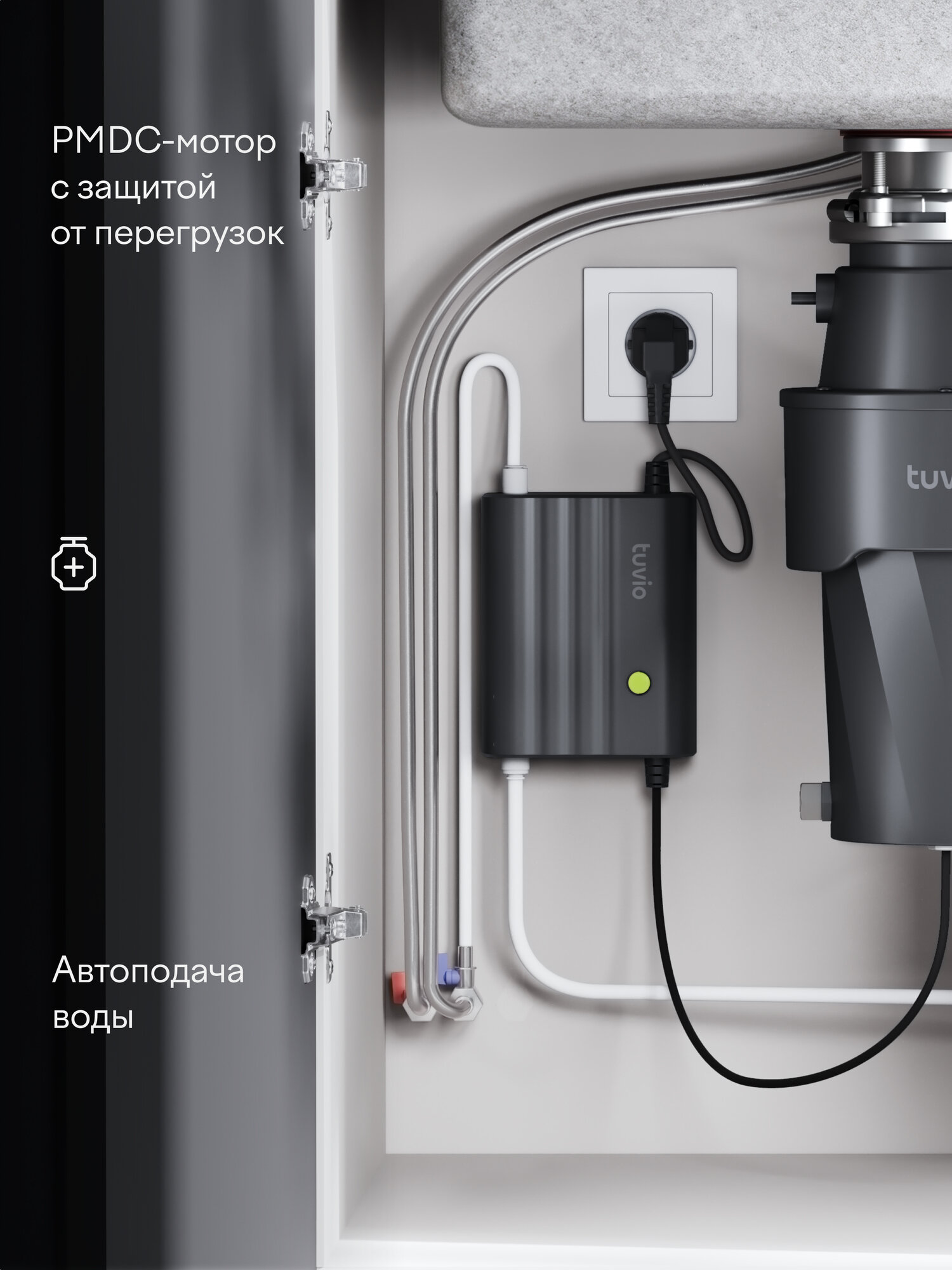 Измельчители Пищевых Отходов Xiaomi Измельчитель пищевых отходов с автоматической подачей воды Tuvio KDD15H11