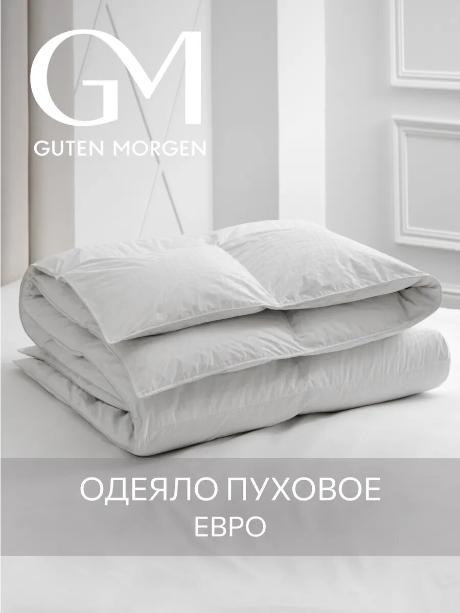 Premium Одеяло пуховое пышное евро 200х220 зимнее теплое