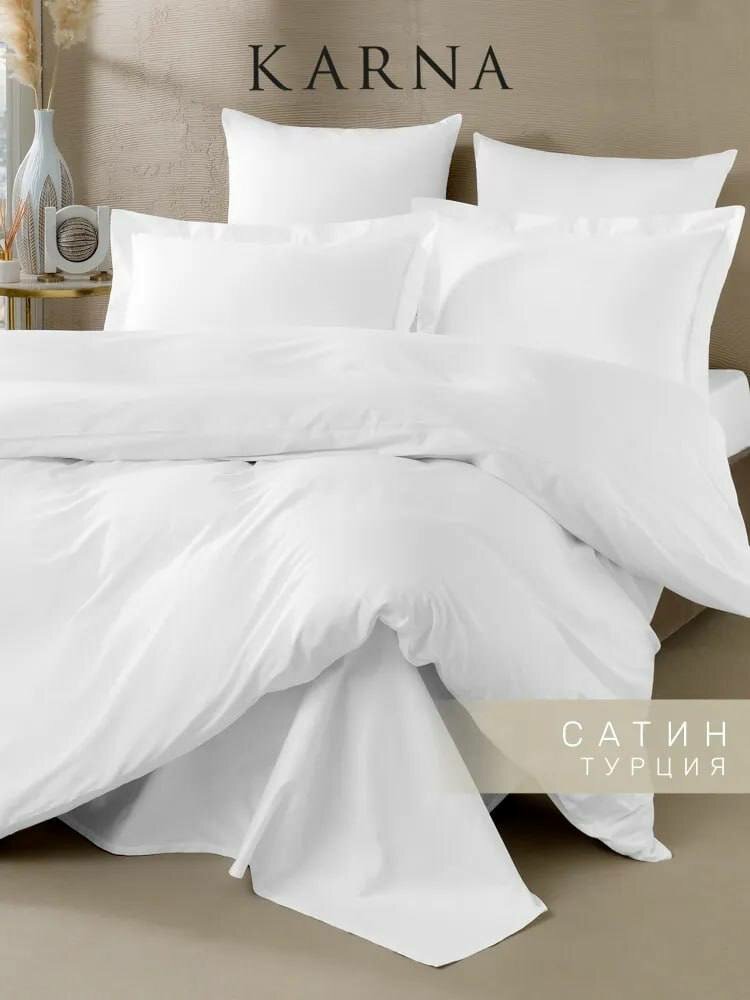 Комплект постельного белья Классик евро