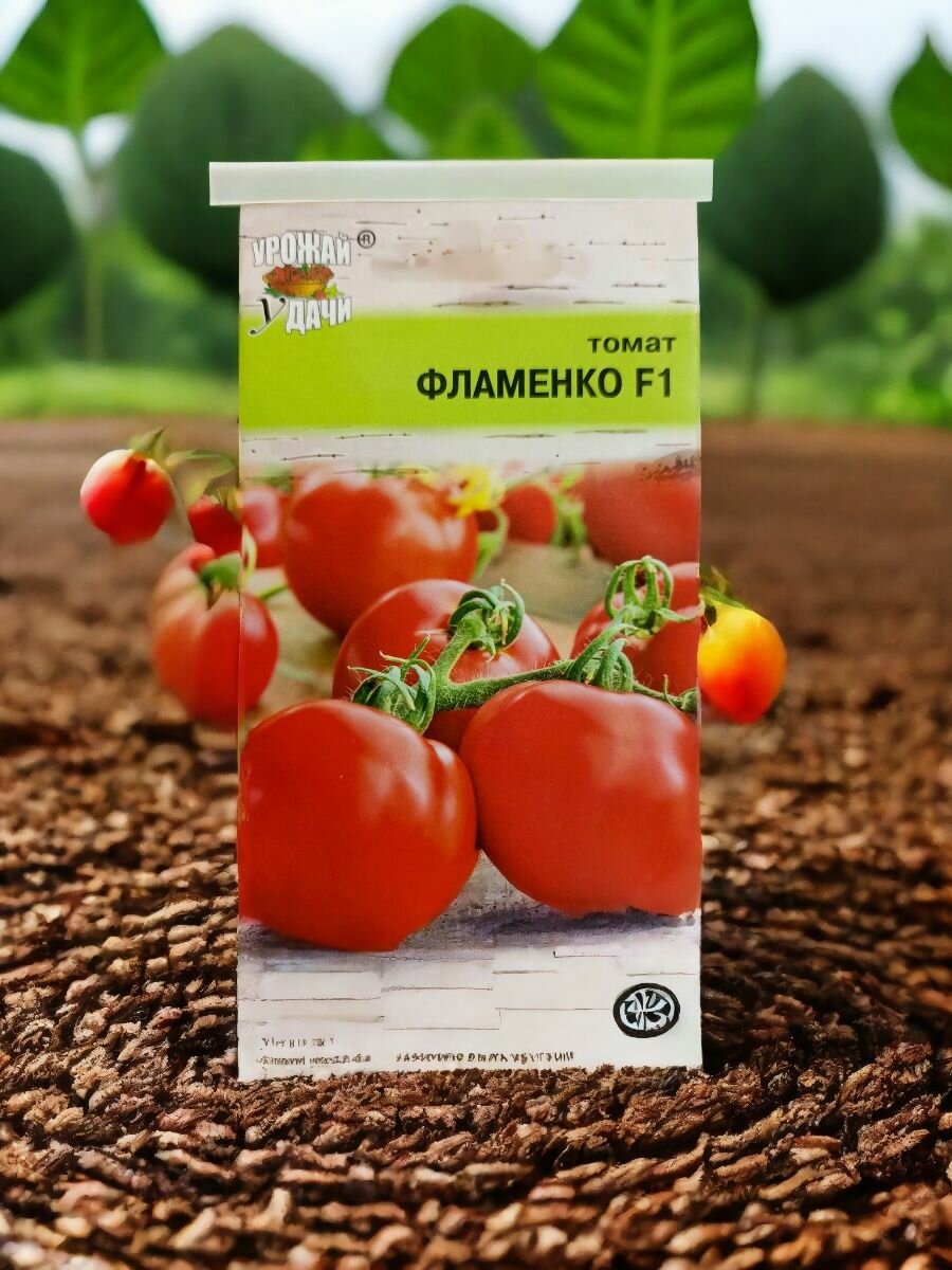 Семена ультраскороспелого  детерминантного томата Фламенко   Урожай Удачи 