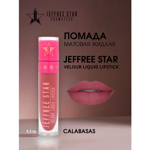 фото Помада jeffree star - velour liquid lipstick, оттенок calabasas