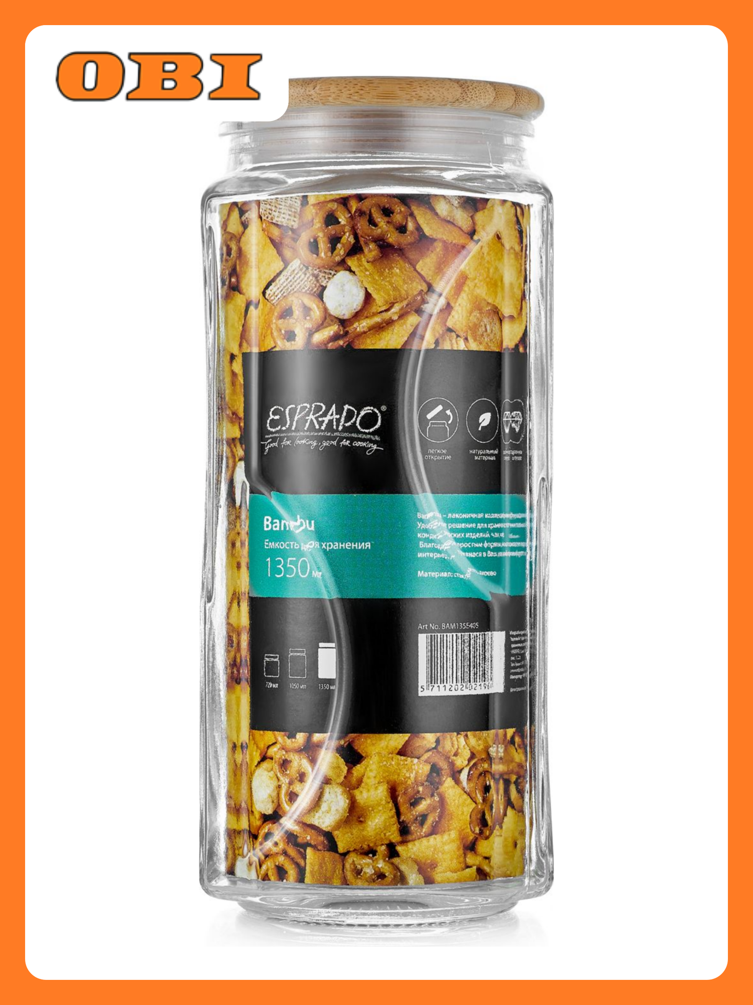 Емкость д/хранения Bambu Стекло 1350 МЛ
