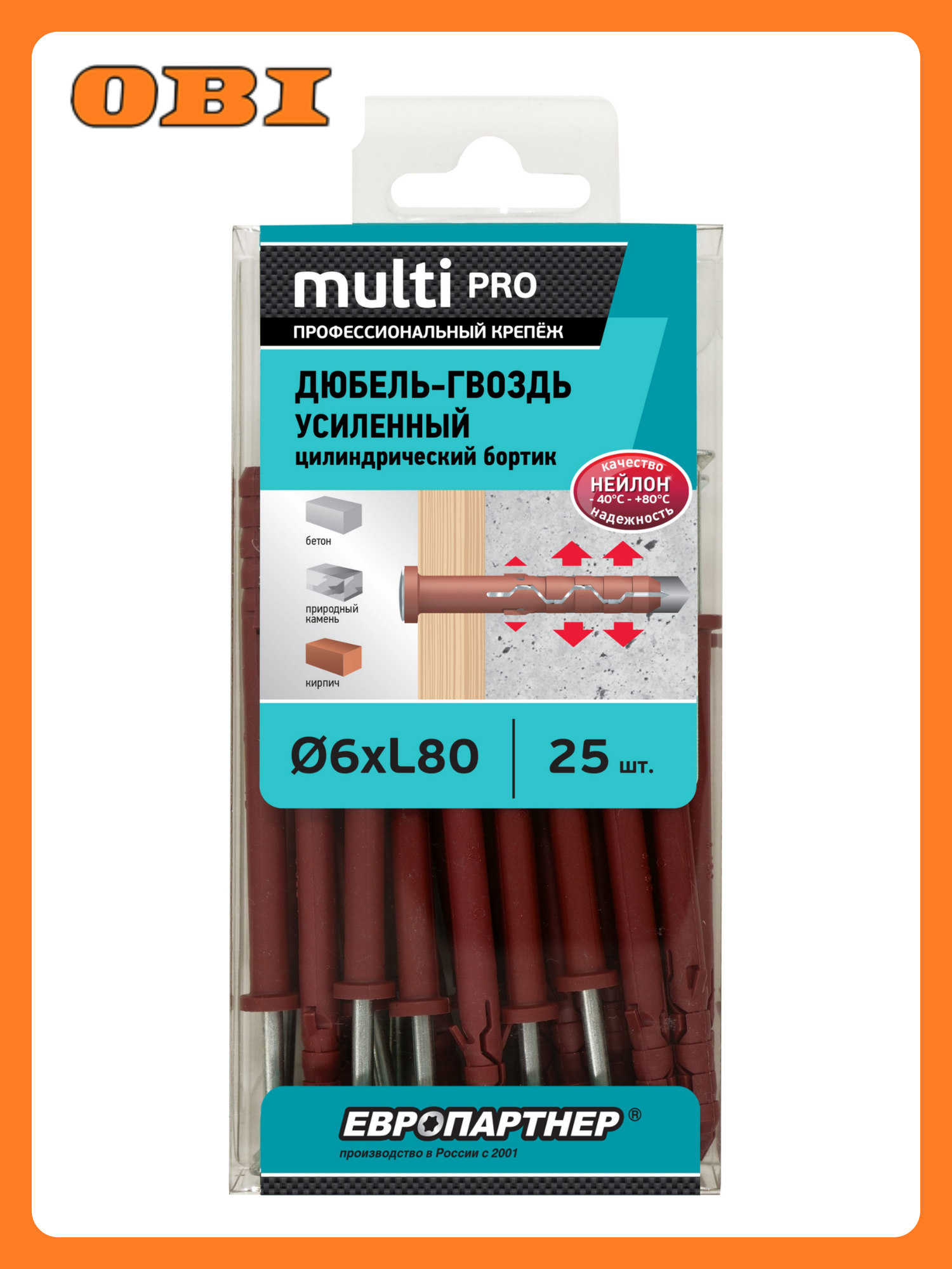 Дюбель-гвоздь нейлоновый MULTI Pro LK цилиндрический бортик 6x80 мм 25 шт