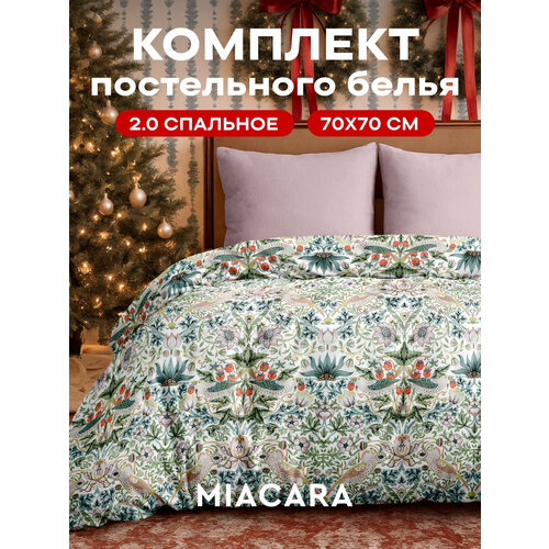 Комплект постельного белья Mia Cara Евро, Бязь, Хлопок, наволочки 70х70 / Постельное белье евро Сен-Тропе