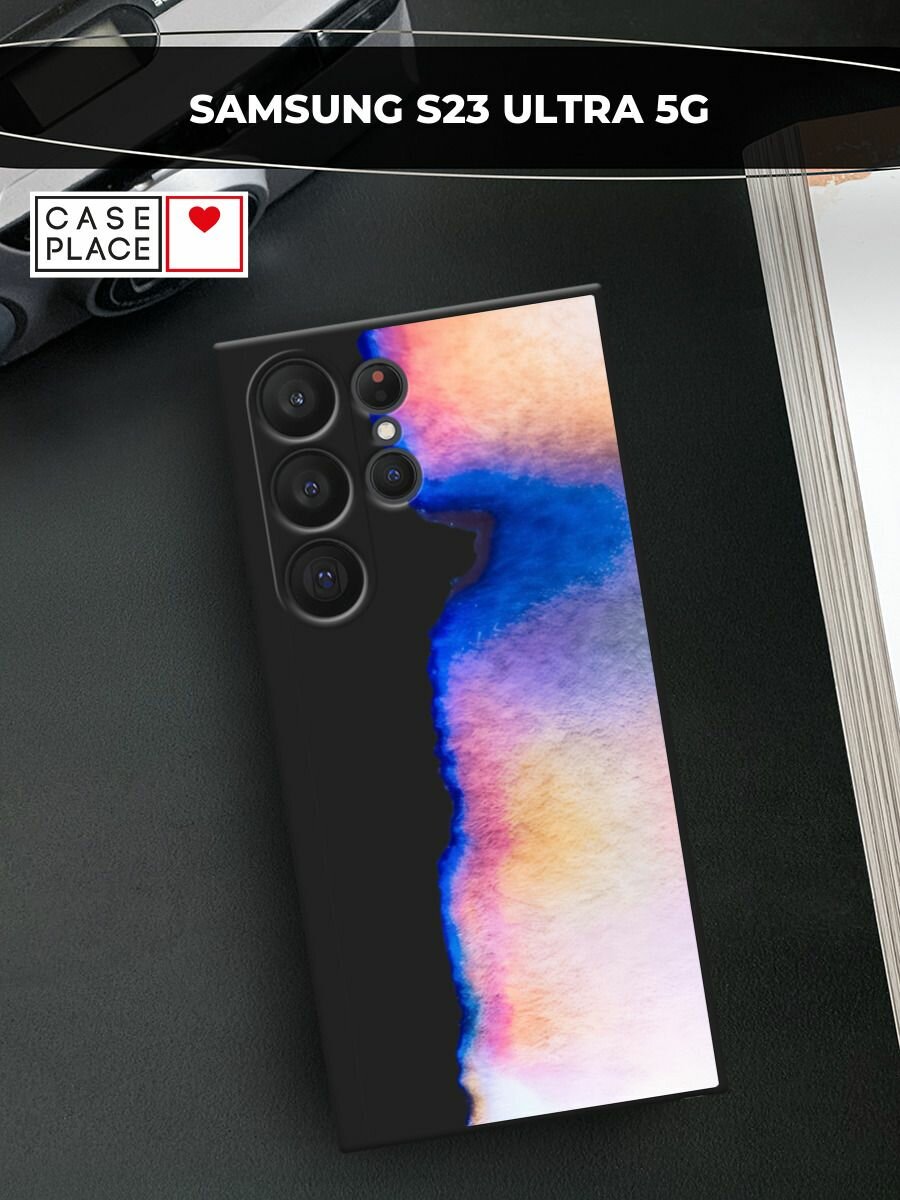 Черный матовый чехол на Samsung Galaxy S23 Ultra 5G / Самсунг Галакси S23 Ультра 5G с принтом Синяя акварель
