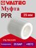Муфта PPR 25мм VALTEC VTp.703.0.025