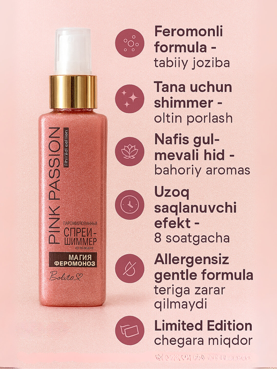 Парфюмированный шиммер-спрей для тела Pink Passion с феромонами, 150 мл