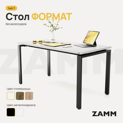 Изображение товара ZAMM Компьютерный стол Лофт, Письменный стол Формат (Тип 1) без аксессуаров 140х60х75