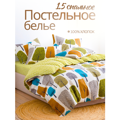 Постельное белье 1 5 спальное Ночь Нежна Бенжамин наволочки 70х70 бязь хлопок 100 2184₽