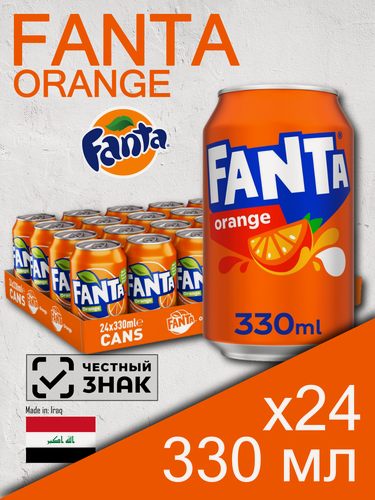 Изображение товара Fanta Orange, 0.33л, 24 шт, классическая банка (газированный напиток жб Фанта Апельсин)