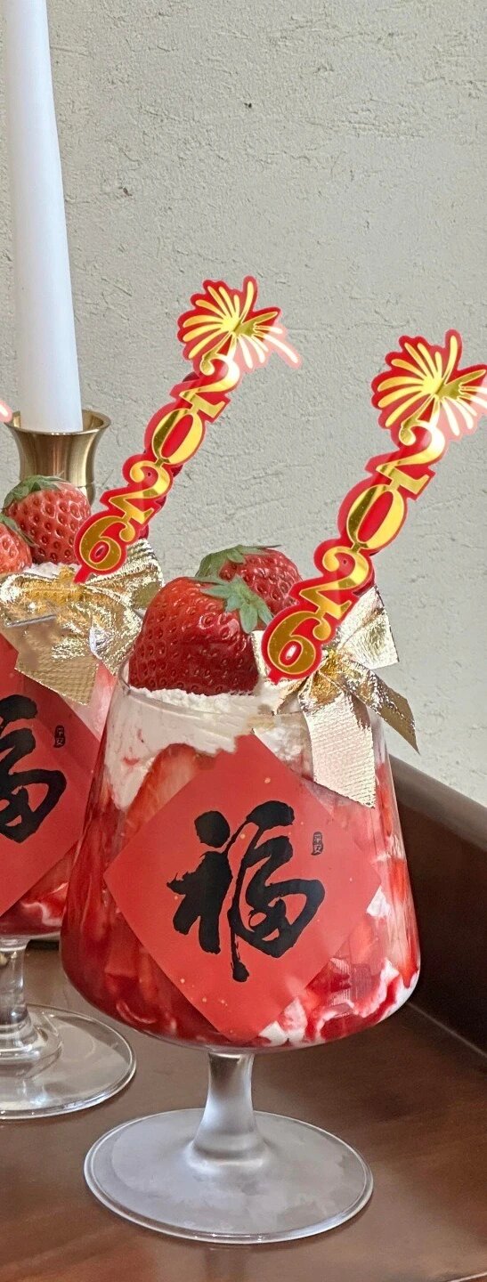 MOONBIFFY Золотые акриловые новогодние топперы для торта Красный, type1